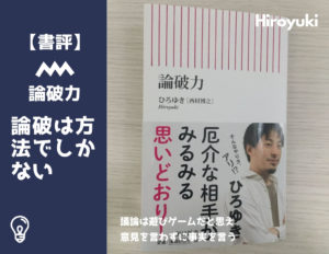 アメトーク 実家ビンボー芸人 感想 ヤバすぎる貧乏エピソードが全部あるあるみたいになっててワロタ 熱血 ドラマ部