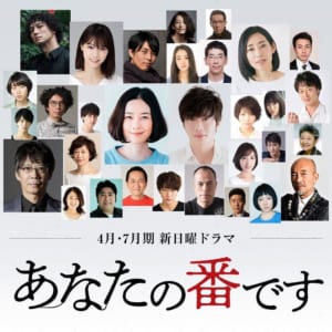 アメトーク大賞19まとめ 流行語大賞 反省大賞は蛍ちゃん受賞で大納得 熱血 ドラマ部