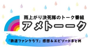 トレースネタバレ 最終回結末と犯人を予想 考察 一家殺人事件の真犯人は果たして誰 千原ジュニアは 熱血 ドラマ部