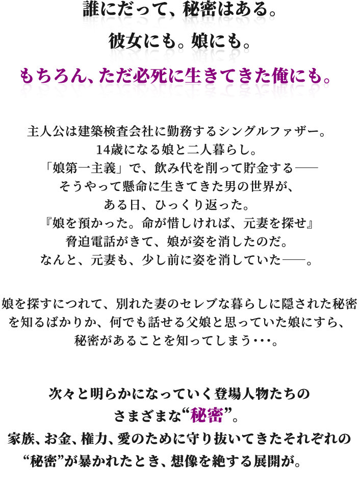 反省会 10の秘密 ネタバレ 考察ガチ勢が最終回の結末を解説します 熱血 ドラマ部