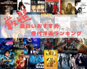 年末スペシャル18年アメトーク大賞はあの人に 流行語大賞 反省大賞 最優秀新人賞 ビジュアル映像大賞総まとめ 熱血 ドラマ部